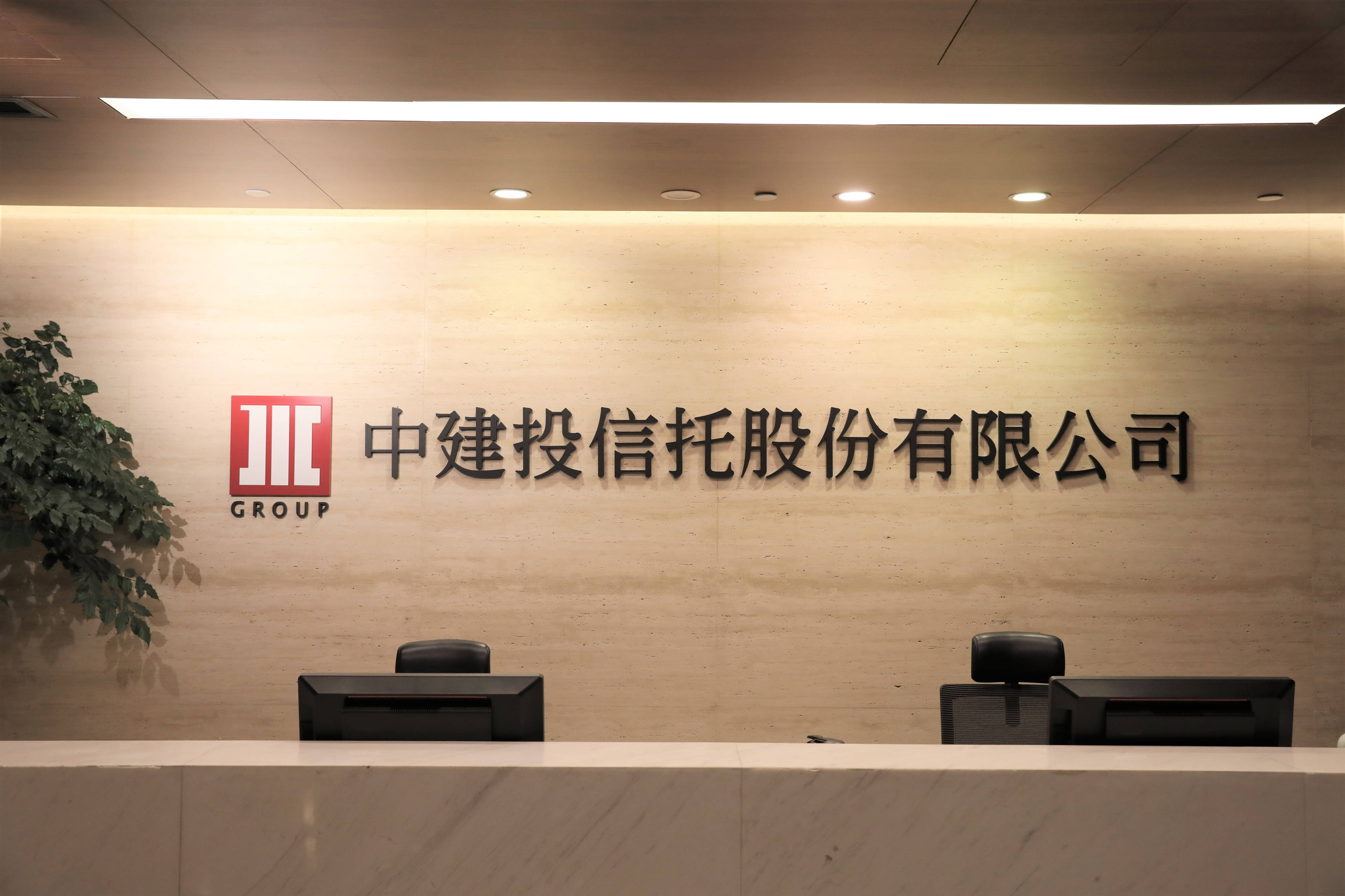 陆家嘴信托怎么样(陆家嘴信托投资公司)