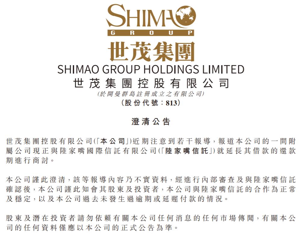 陆家嘴信托怎么样(陆家嘴信托投资公司)