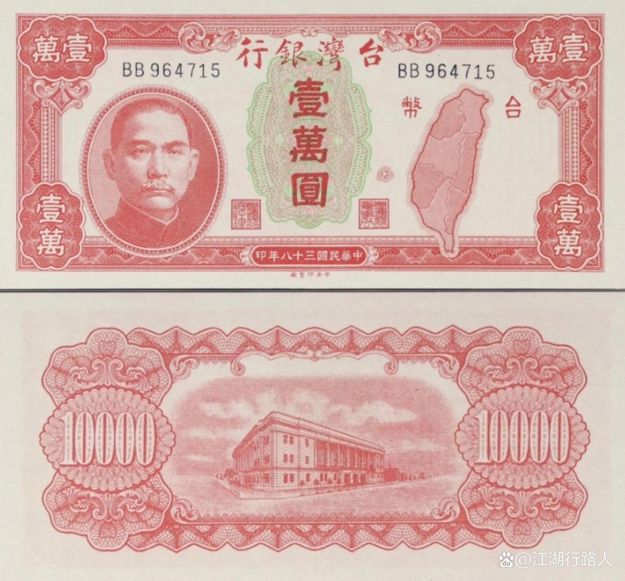 台湾数字货币(台湾数字货币钱包)