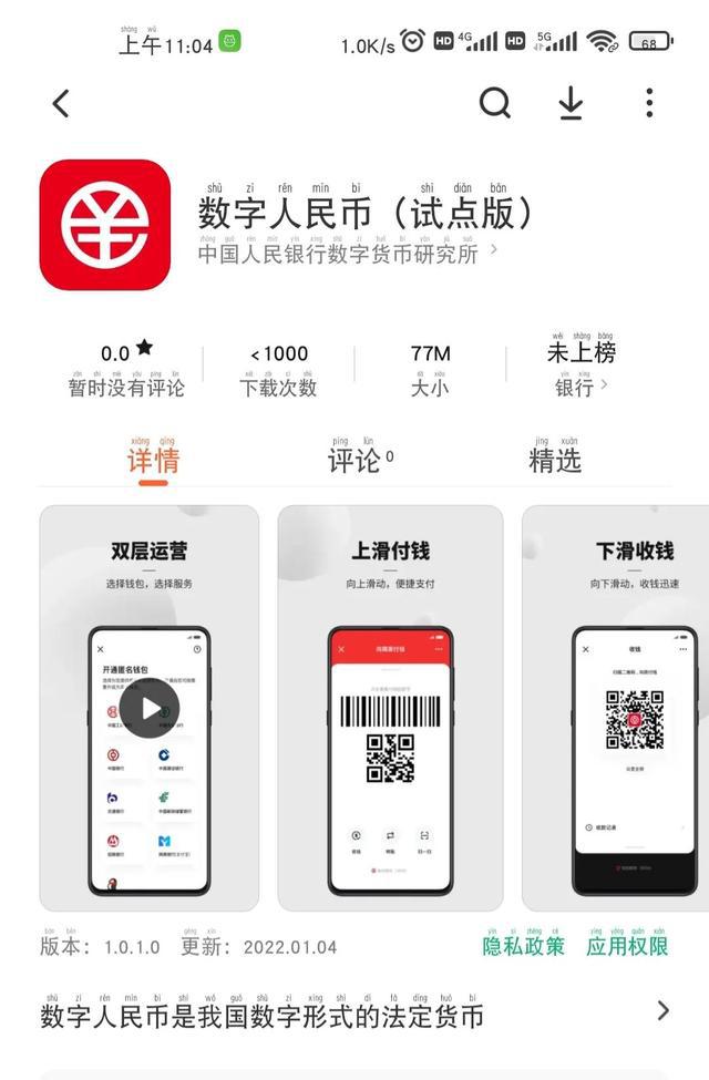 数字货币交易所平台(数字货币交易所中文版)
