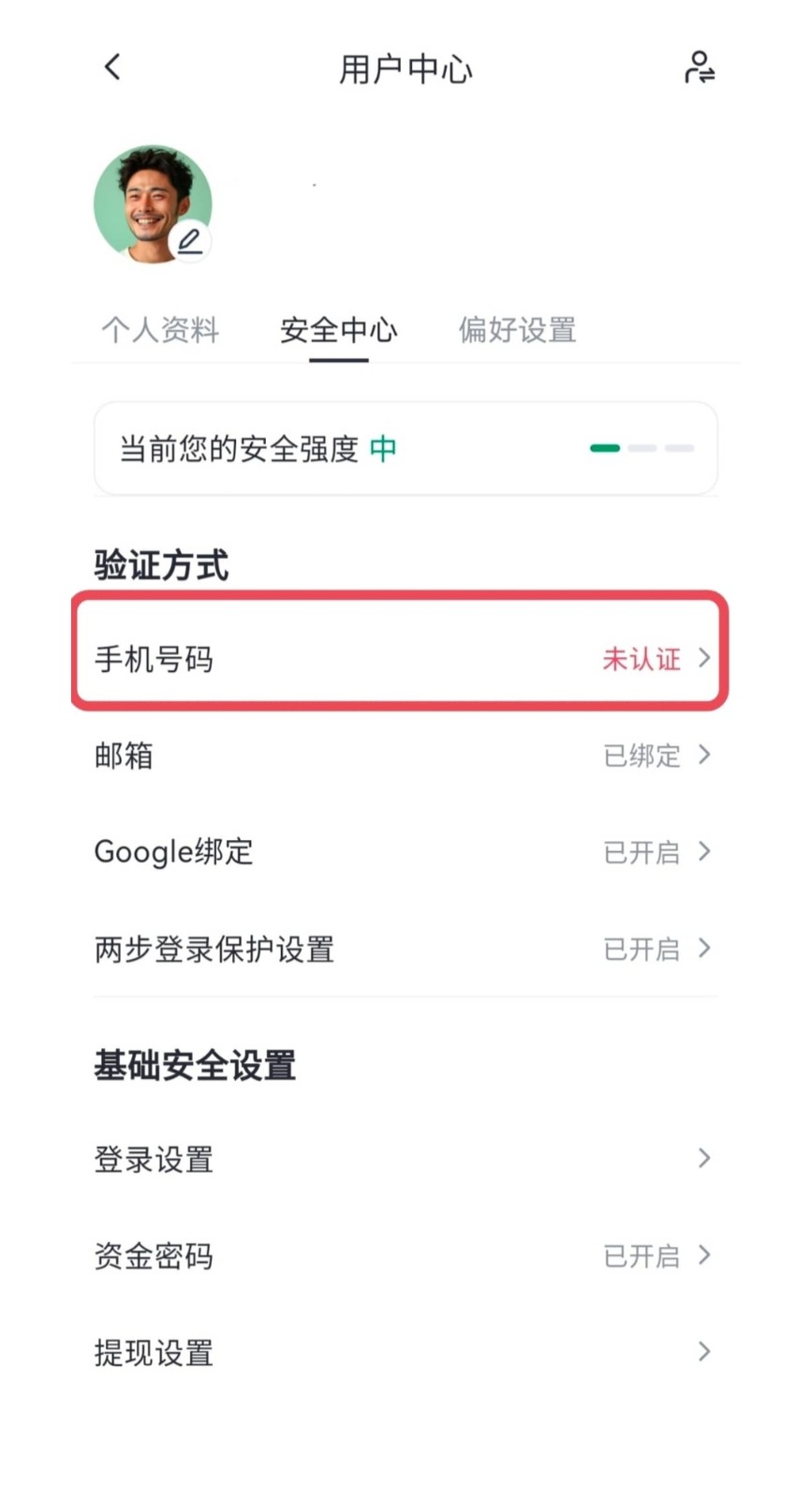 关于芝麻开门数字货币交易平台下载的信息