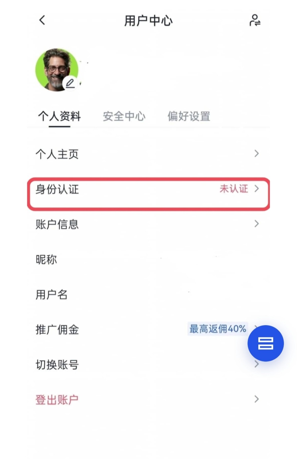 关于芝麻开门数字货币交易平台下载的信息