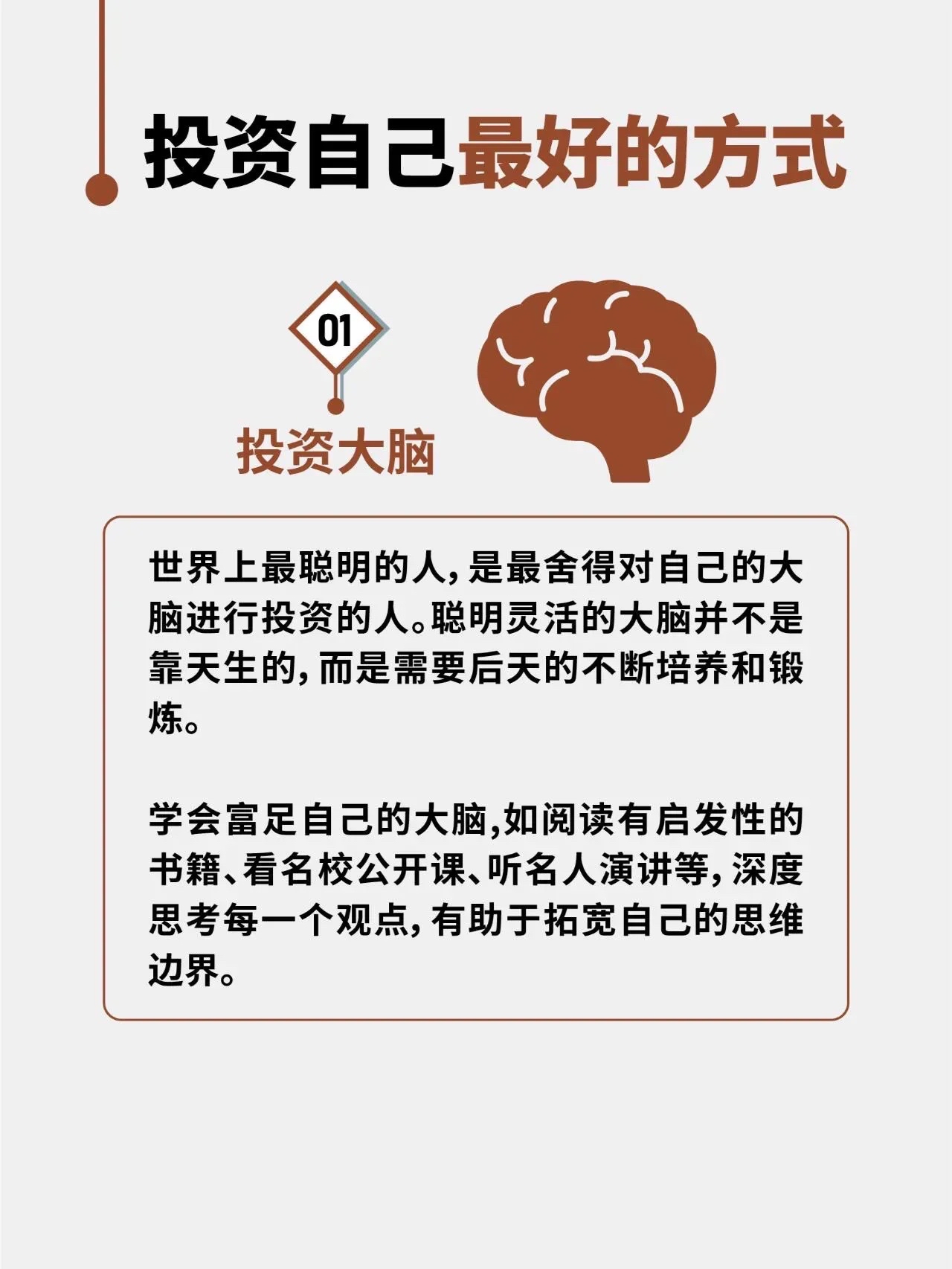 怎么投资致富(怎样投资致富)