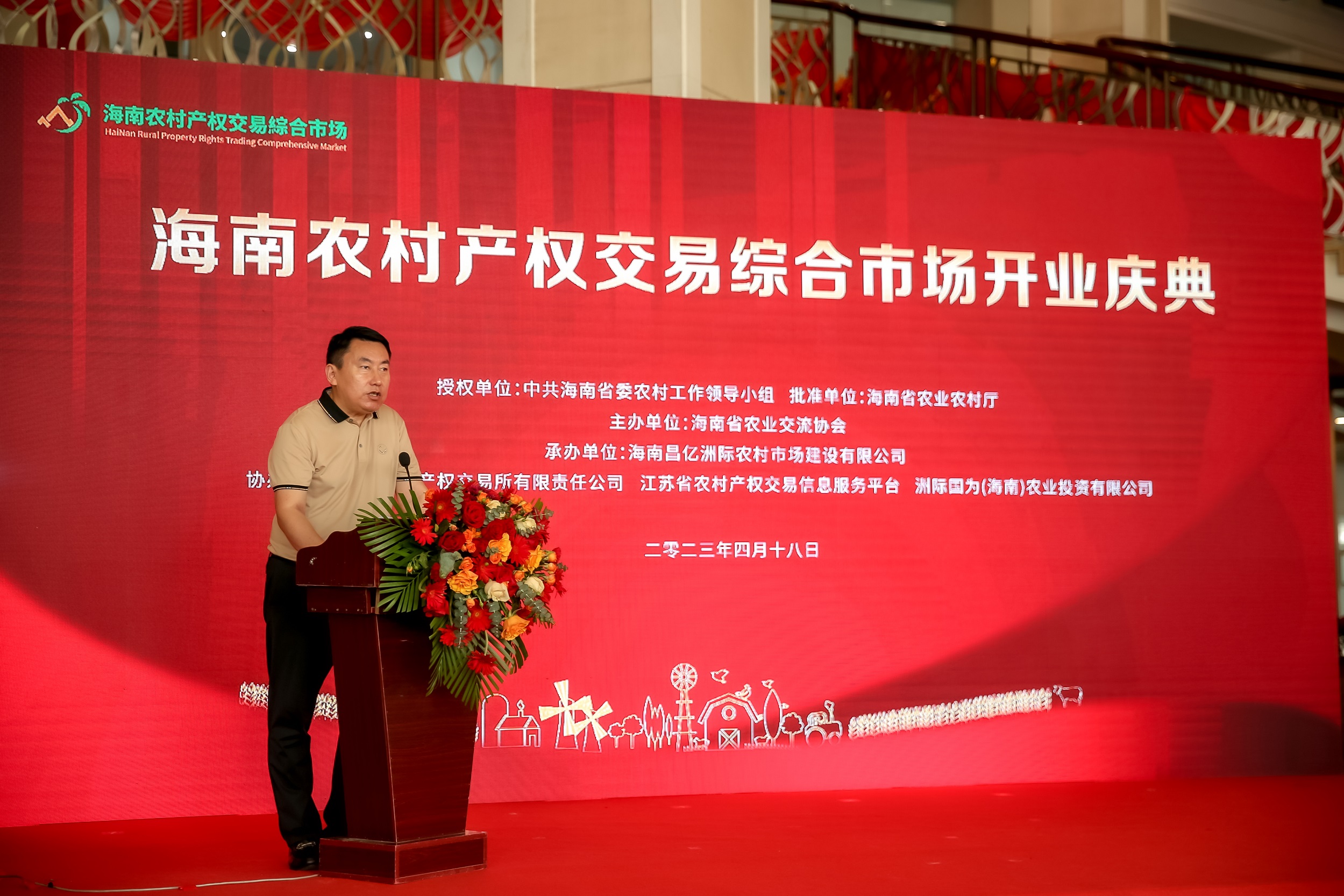 海南数字资产交易所(海南数字资产交易所批准的通证)