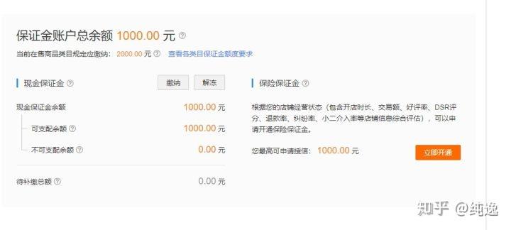 淘宝账户怎么贷款(用淘宝怎么贷款)