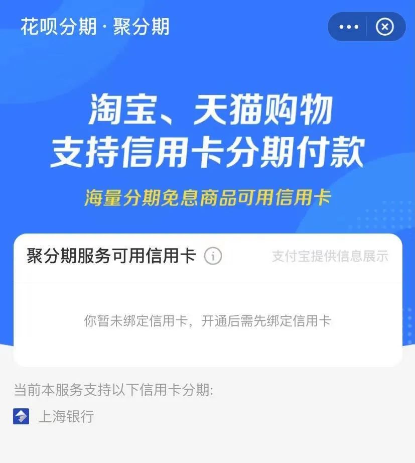 淘宝账户怎么贷款(用淘宝怎么贷款)