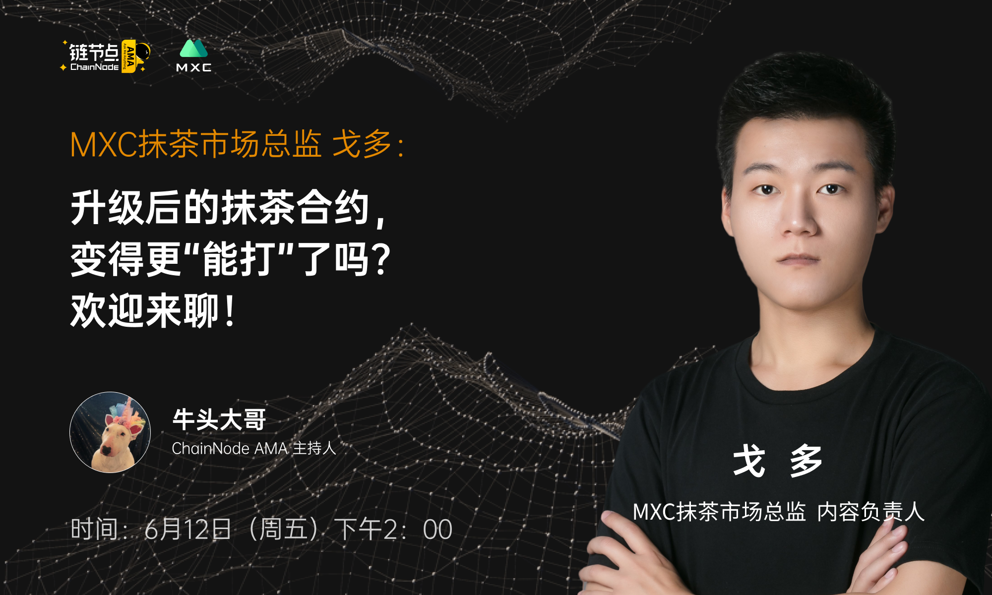抹茶mxc平台币(抹茶mx平台币总量)