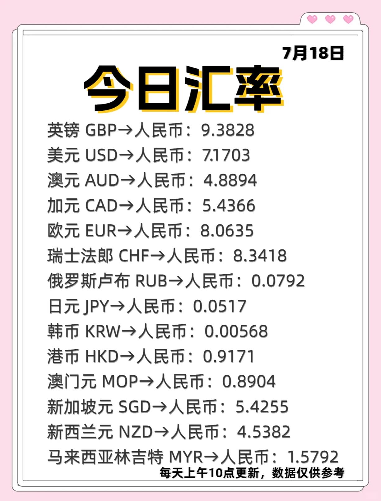 shiba币行情(shib币实时价格行情)