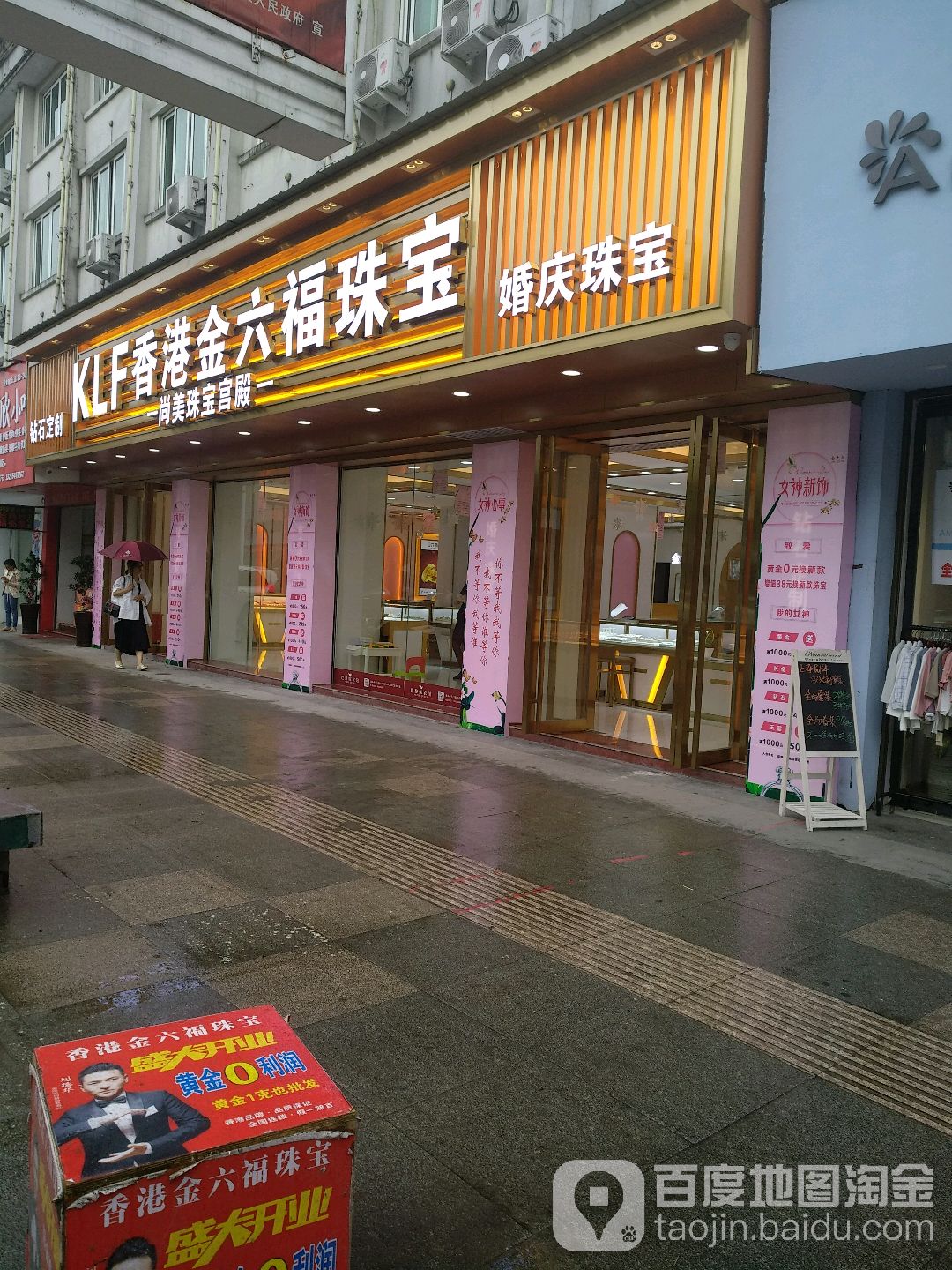 黄金市怎么去(黄金市之后去哪里)