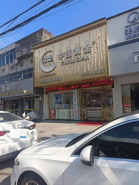 黄金市怎么去(黄金市之后去哪里)