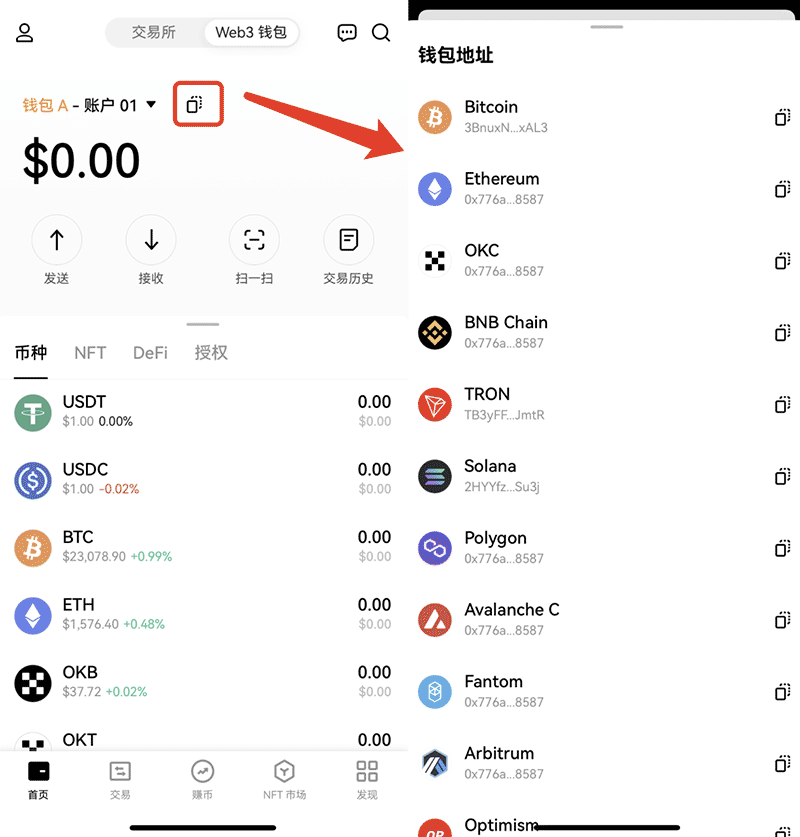 最OK的区块链资讯平台(最火的区块链app)
