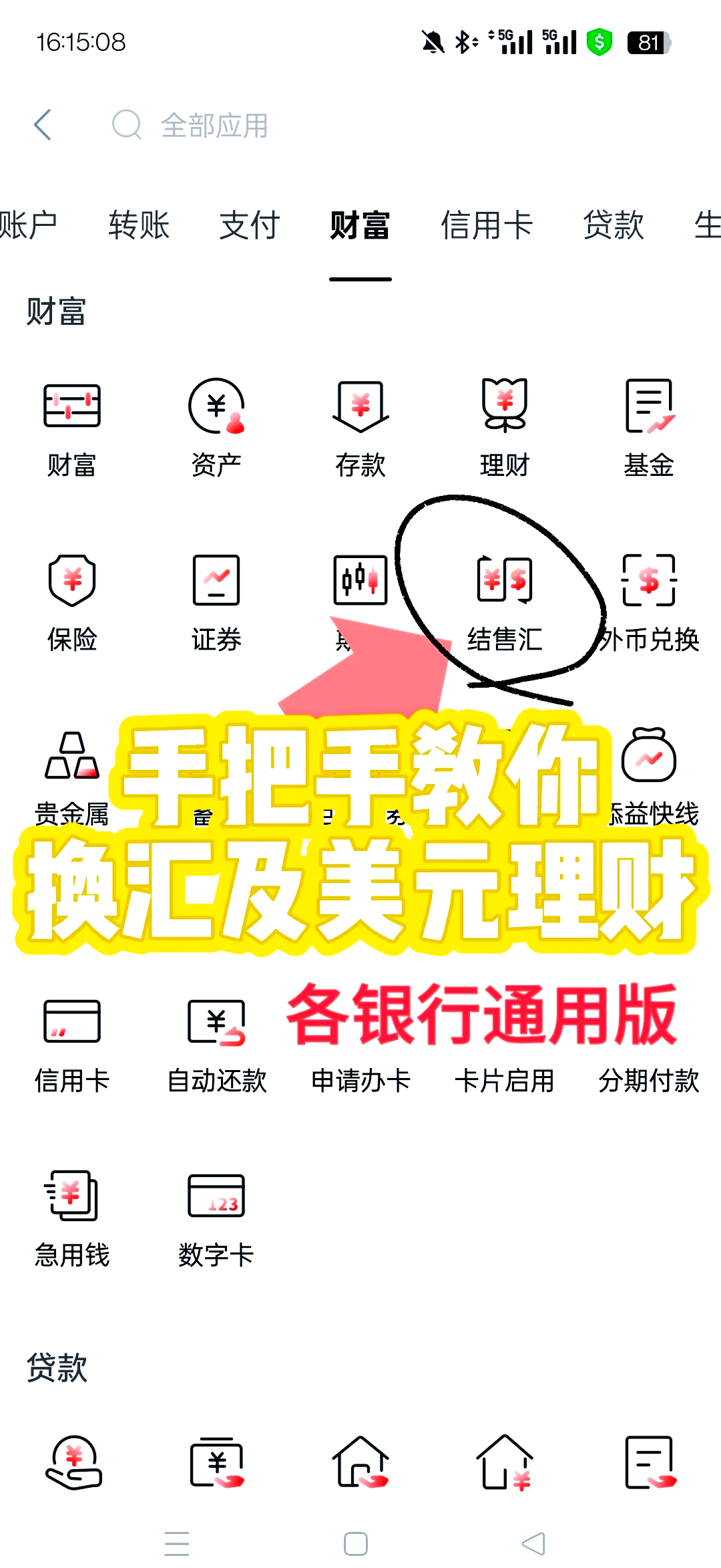 库币app(库币app下载最新版本安装)