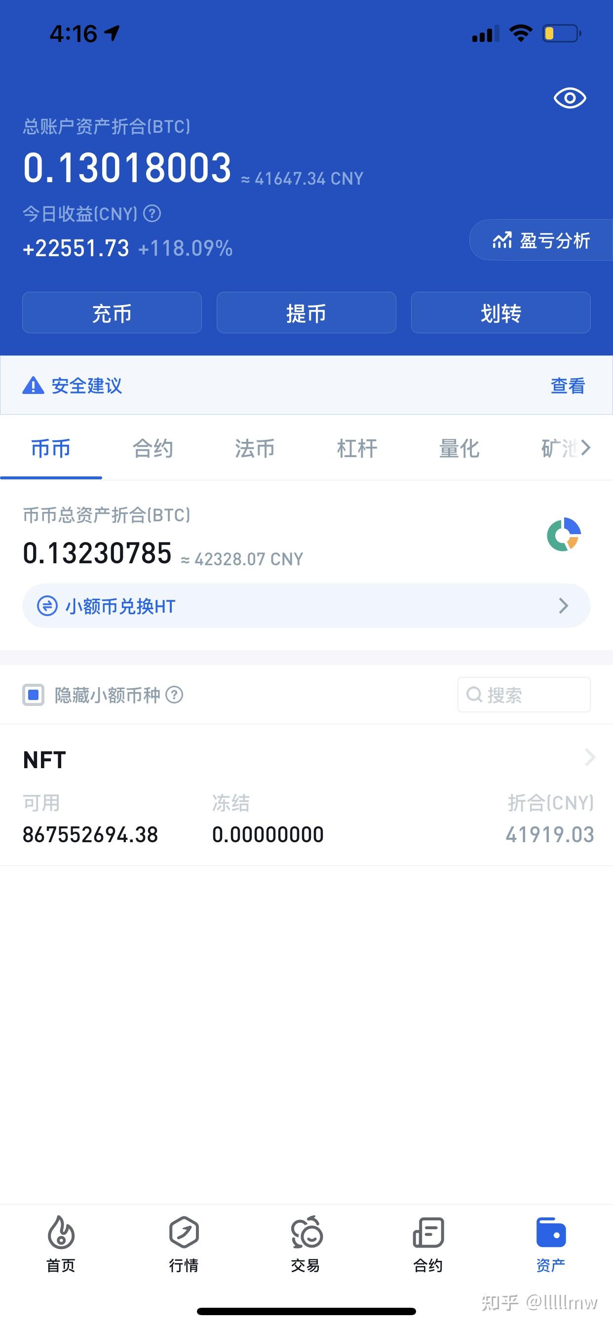 包含火币网页版的词条