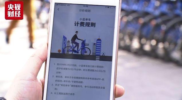 小蓝怎么退押金(小蓝退押金怎么退)
