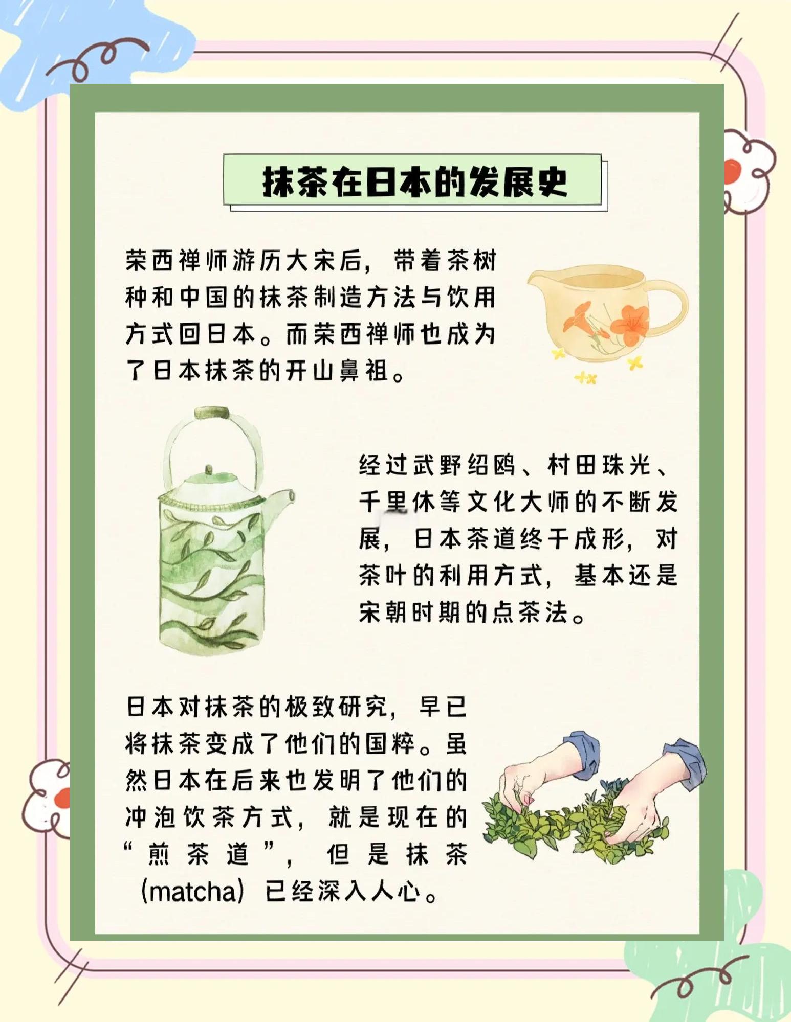 抹茶官网下载app(抹茶安卓app)