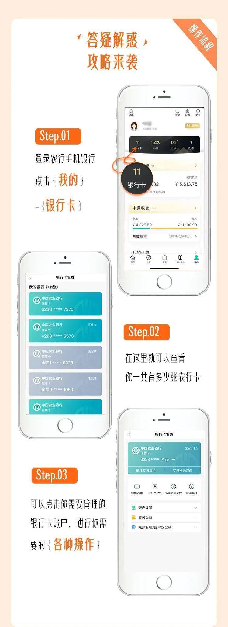 农行手机银行转账怎么转(农行手机银行转账转错了怎么追回)