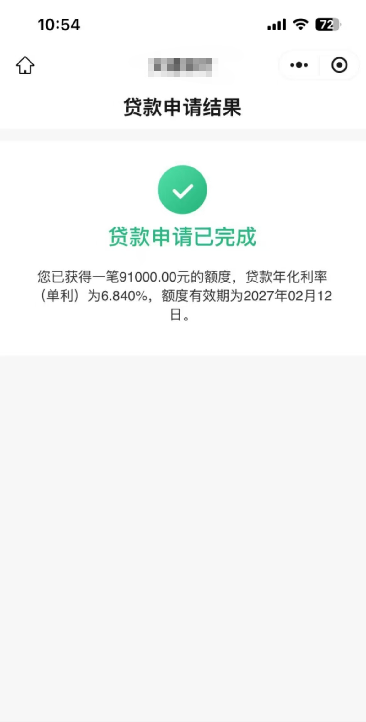 贷小钱怎么样(小贷钱包app)