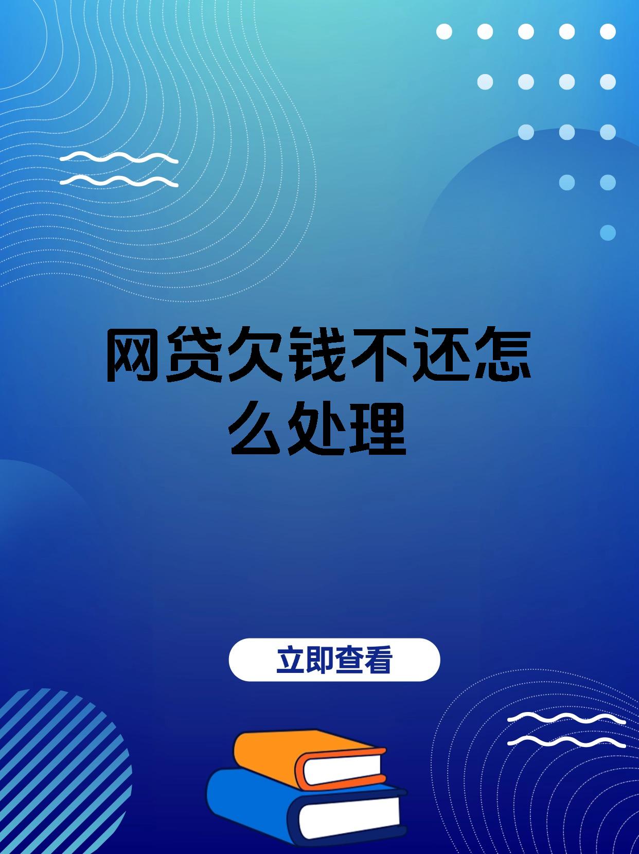 p2p坏账怎么办(p2p坏账率排行2019)