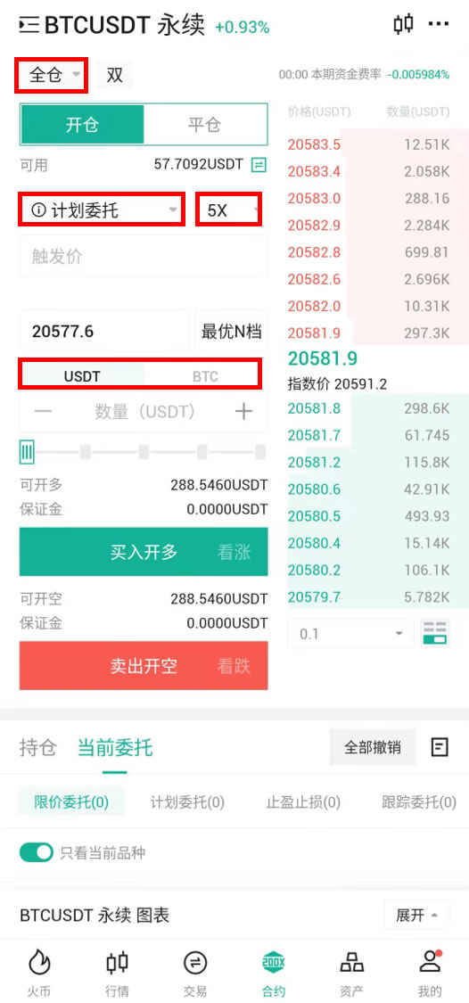 火币交易所官网(火 币交易所app官方下)