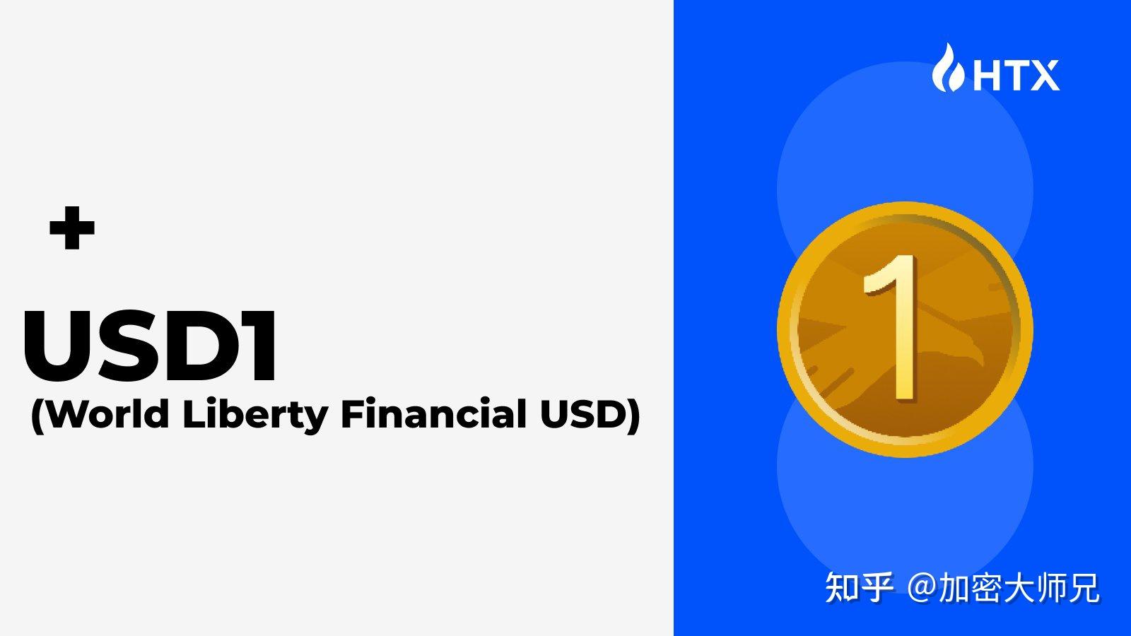 火币交易所官网(火 币交易所app官方下)