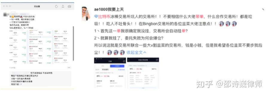 虚拟货币合约交易(什么是虚拟币合约交易)