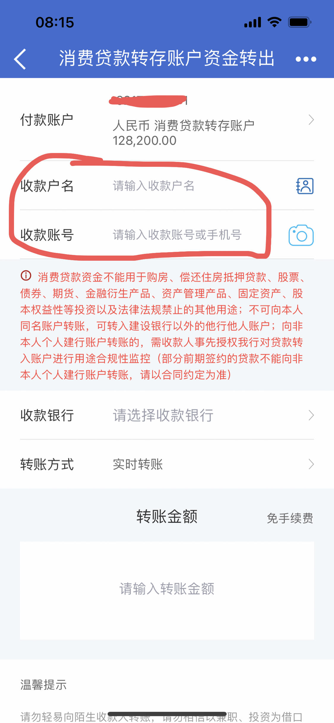易速贷怎么(易借速贷怎么注销账号)