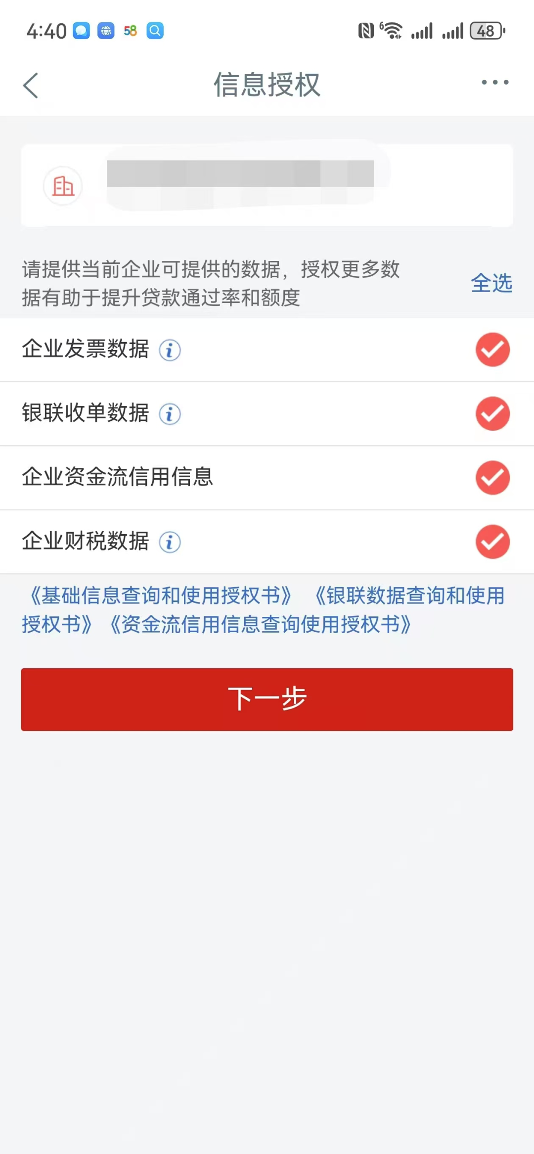 易速贷怎么(易借速贷怎么注销账号)