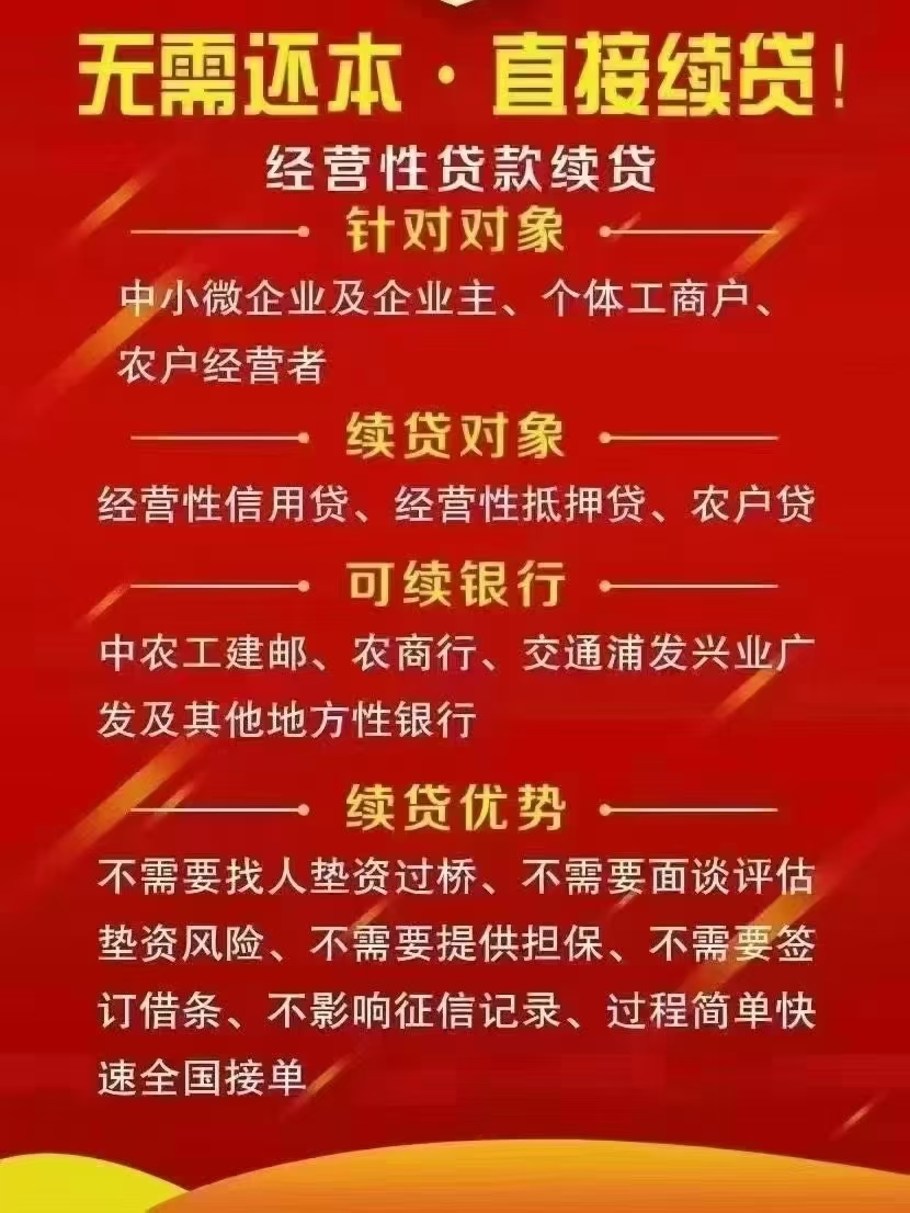 养殖业怎么贷款(养殖业怎样向银行贷款)