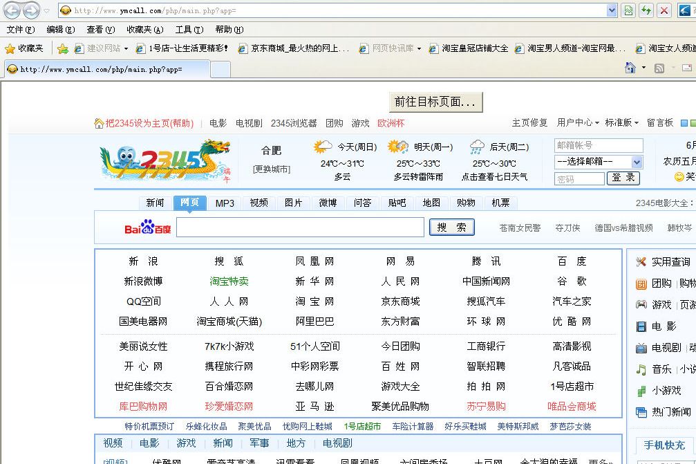 gec中国区唯一登录网址(gec中国区登录网址百度)