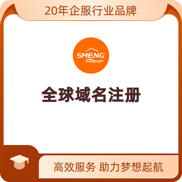 gec中国区唯一登录网址(gec中国区登录网址百度)