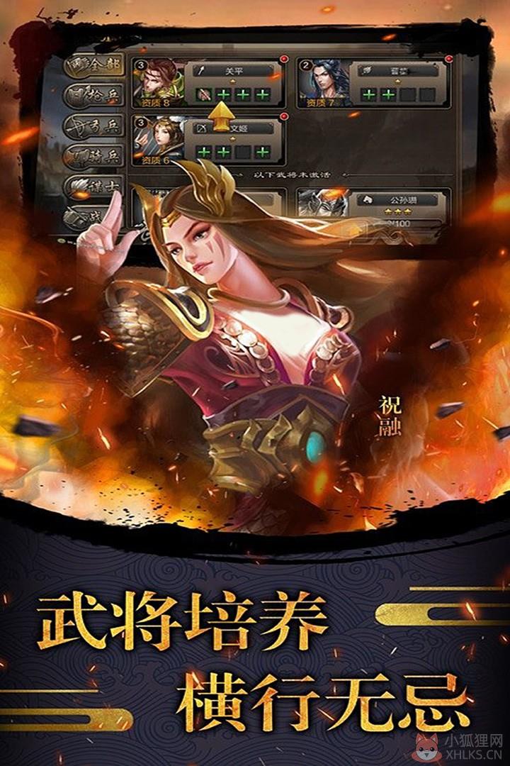 新版小狐狸怎么交易(小狐狸需要60000才能解锁吗)