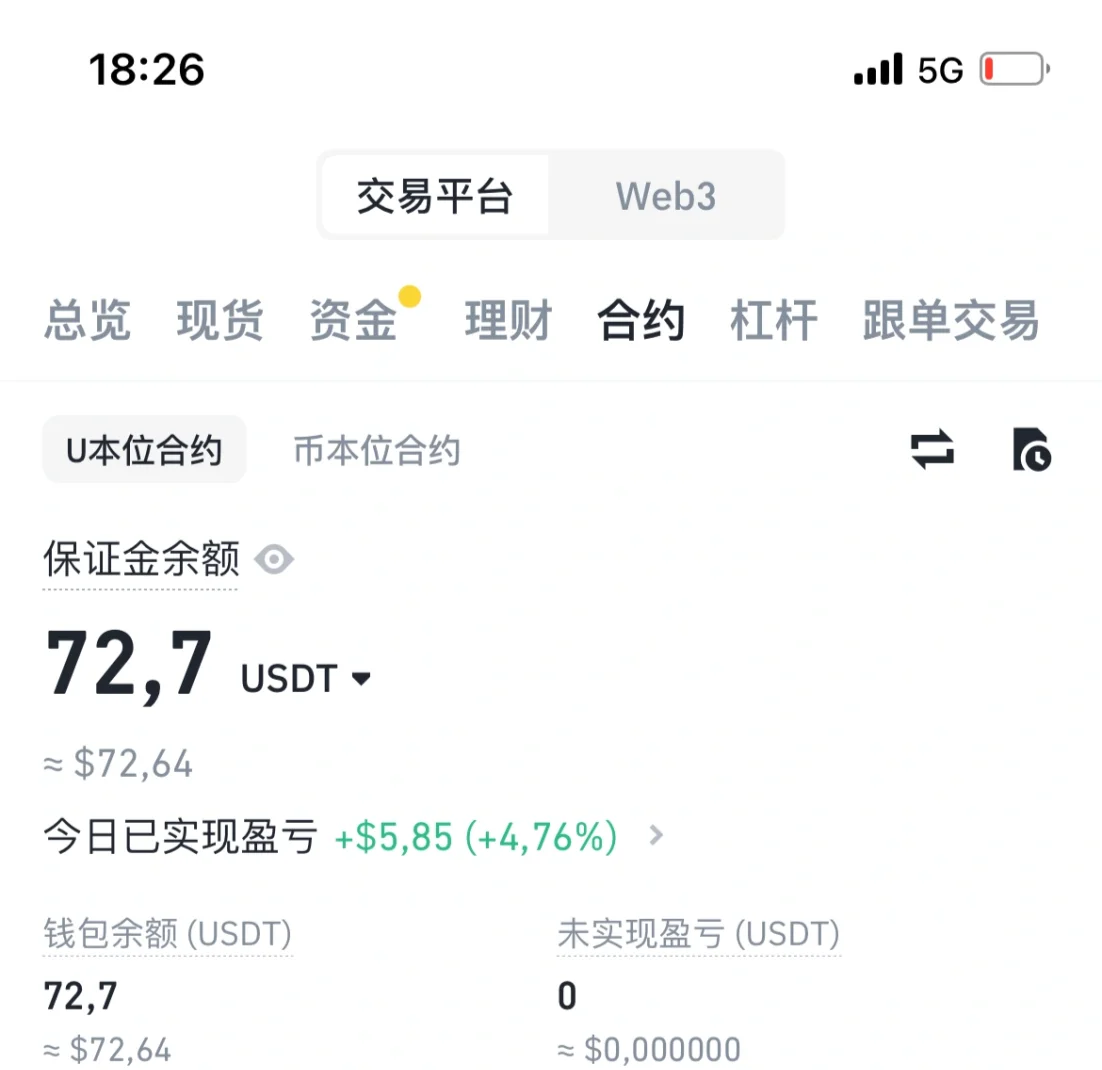 usdt最新消息(usdt交易网)