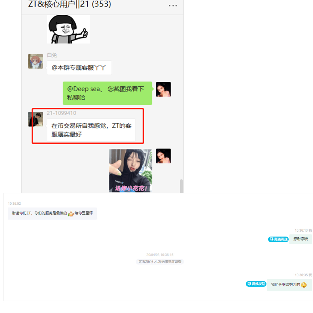zt交易所官网(Zt交易所官网)