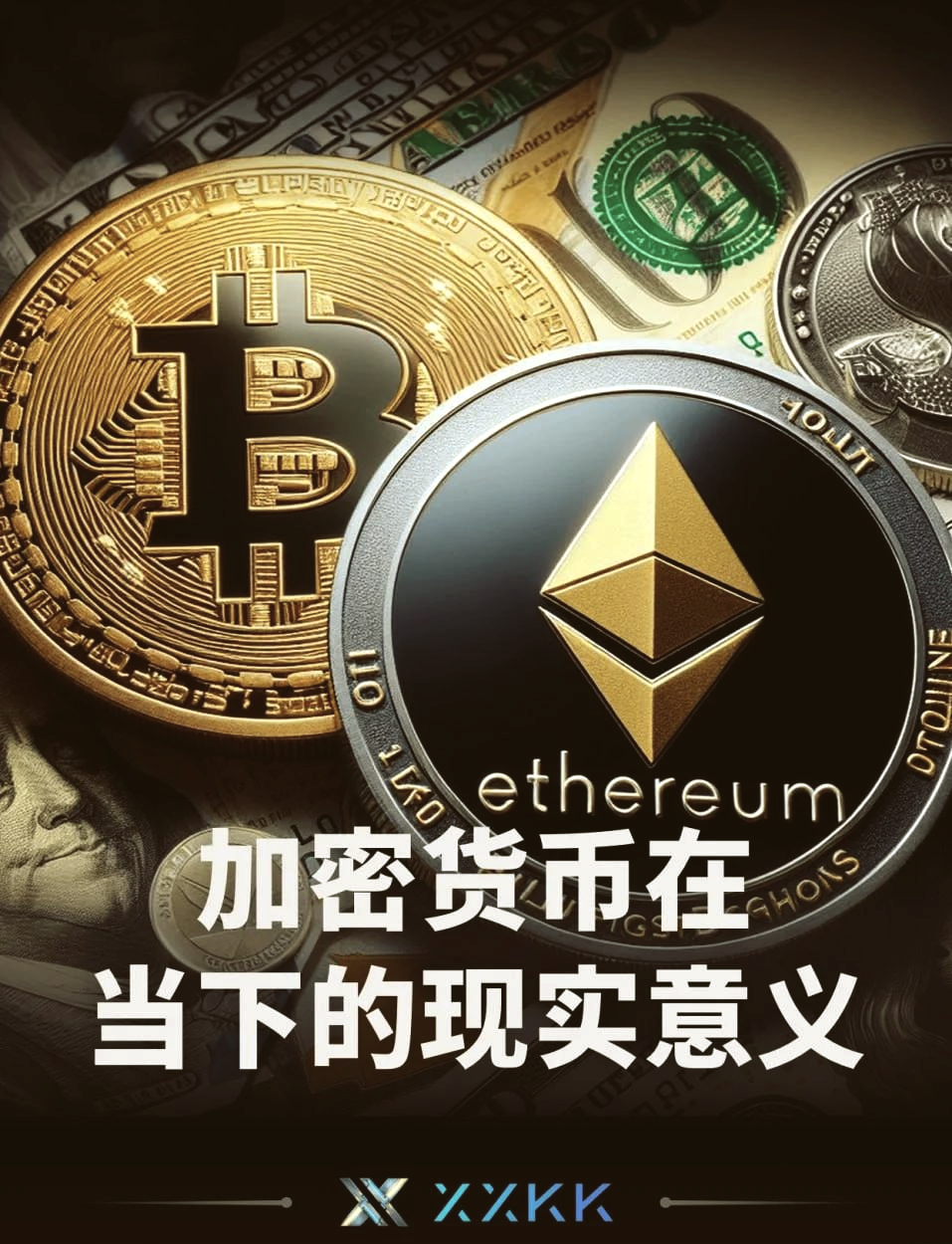 加密货币排行(加密货币排行榜)