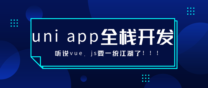 uniapp吧(Uniapp打包ios)