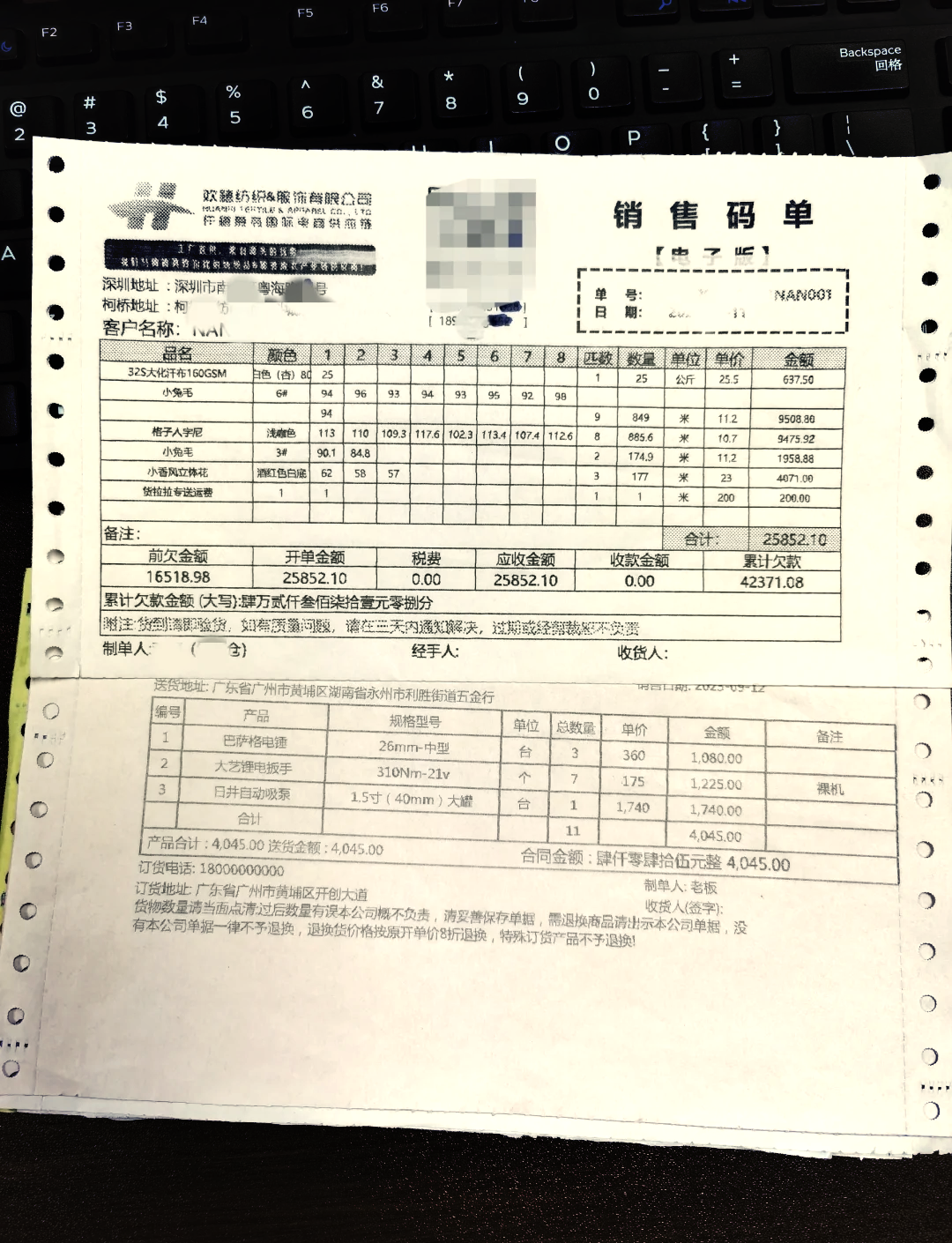 出货率怎么算(出货量计算公式)