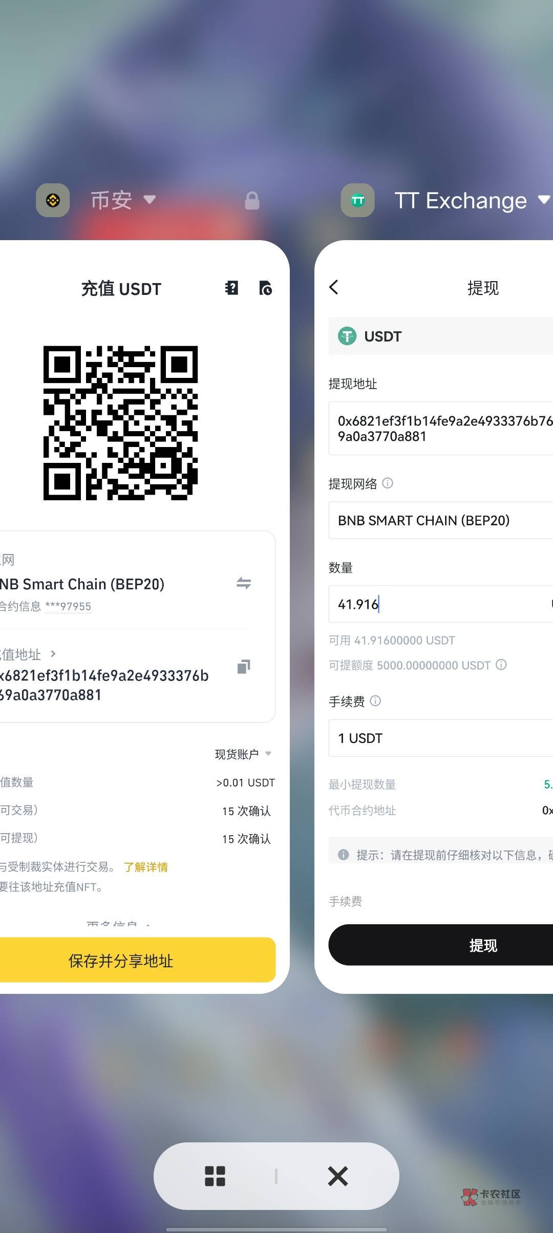 usdt充值(usdt充值教程视频) usdt充值(usdt充值教程视频)