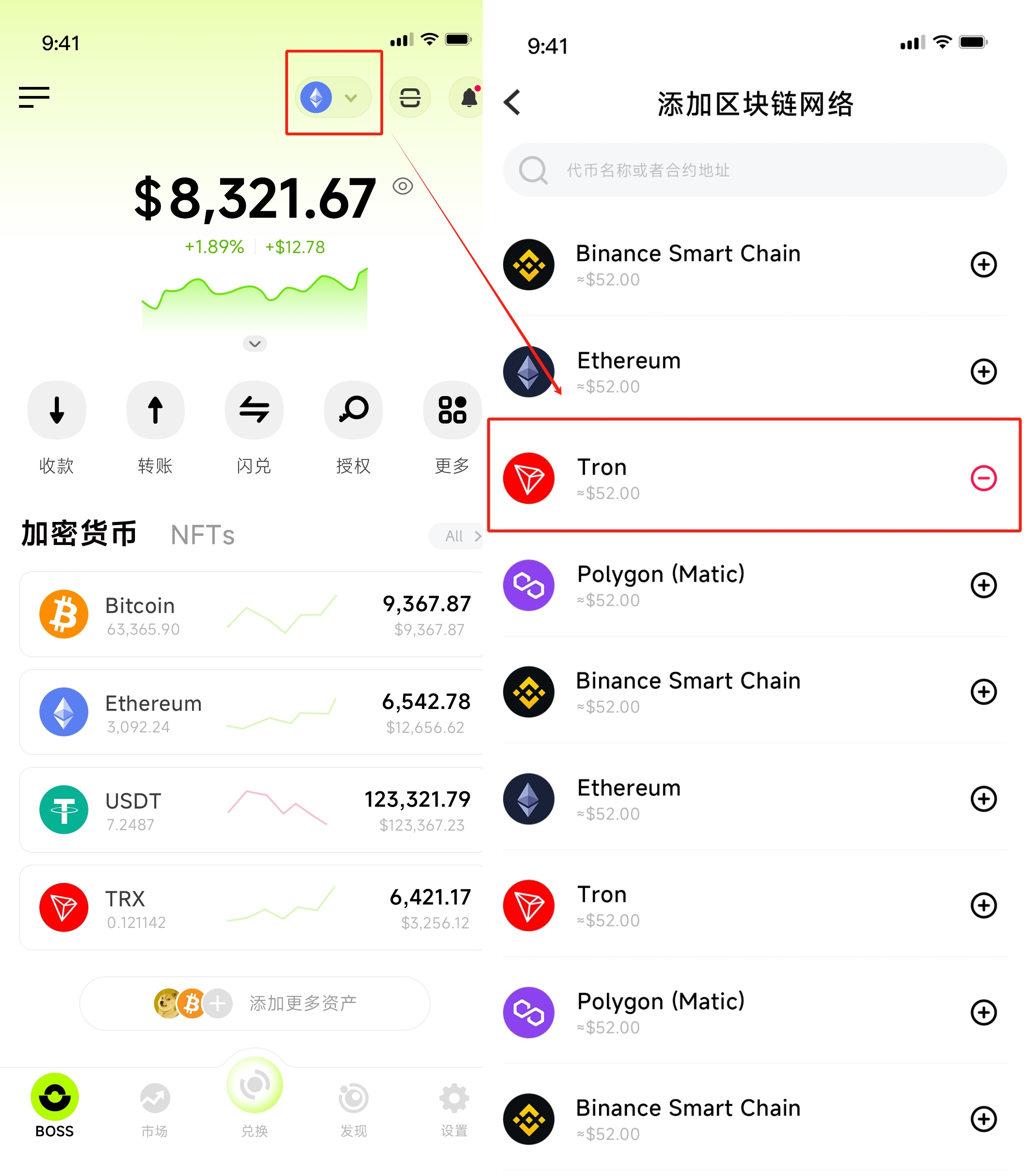 usdt充值(usdt充值教程视频) usdt充值(usdt充值教程视频)
