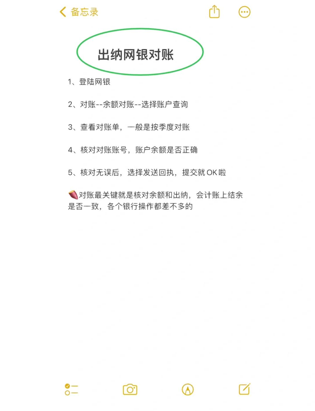 k宝怎么对账(k宝怎么对公转账) k宝怎么对账(k宝怎么对公转账)