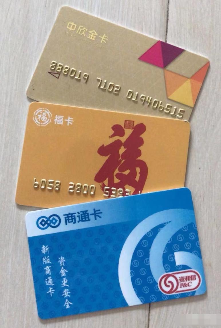 裕福支付福卡怎么使用(裕福支付福卡使用范围) 裕福支付福卡怎么使用(裕福支付福卡使用范围)
