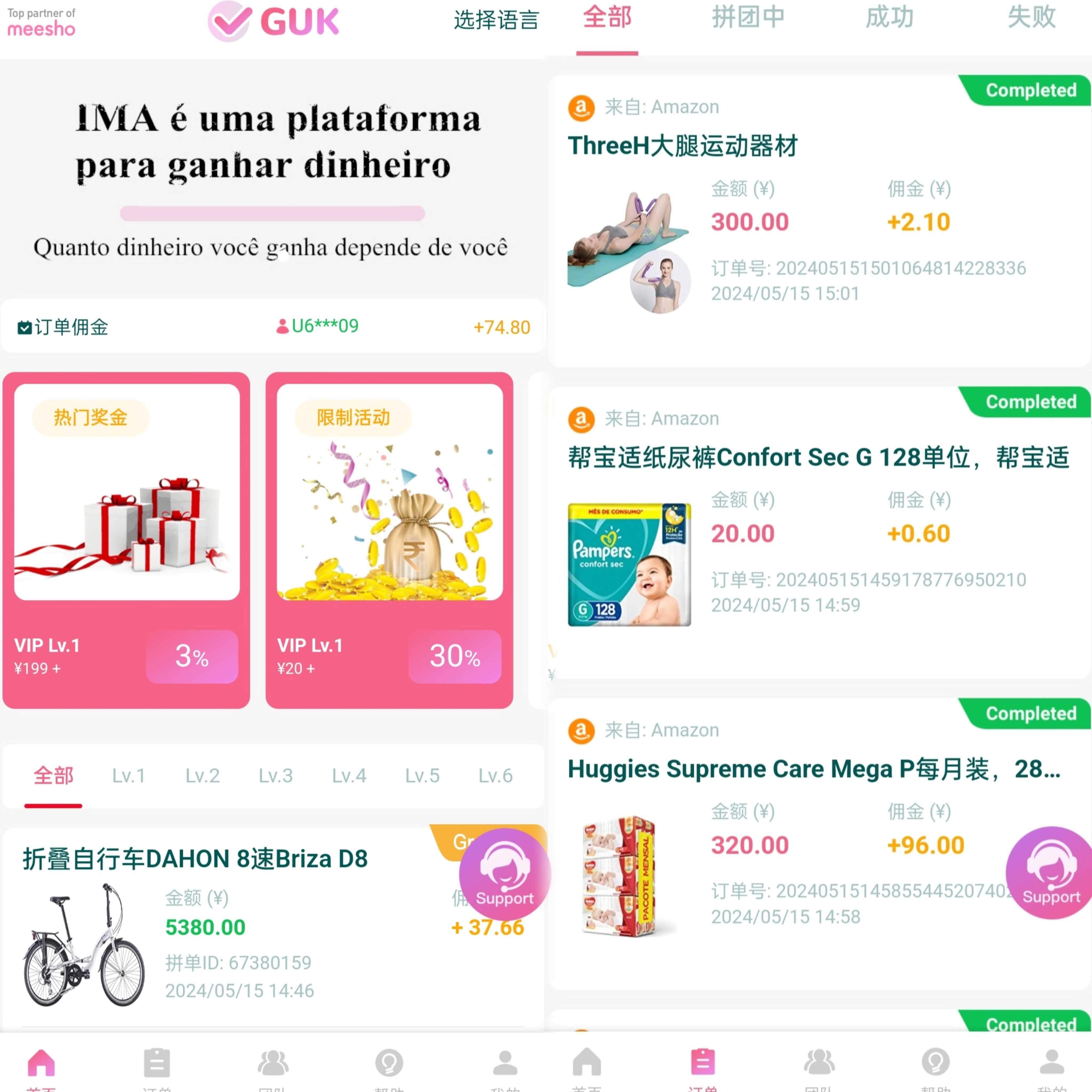 uniapp官方(uniapp官方文档) uniapp官方(uniapp官方文档)