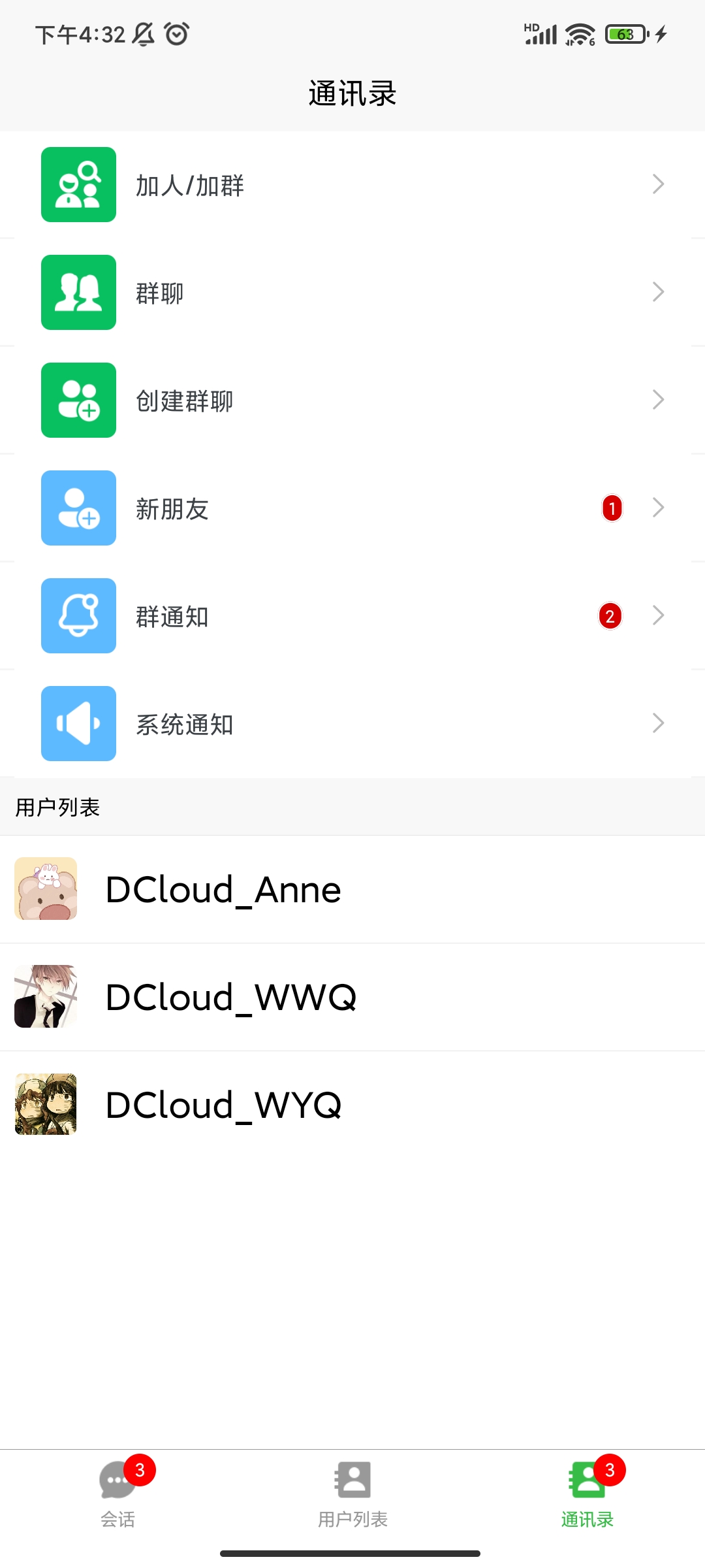 uniapp官方(uniapp官方文档) uniapp官方(uniapp官方文档)