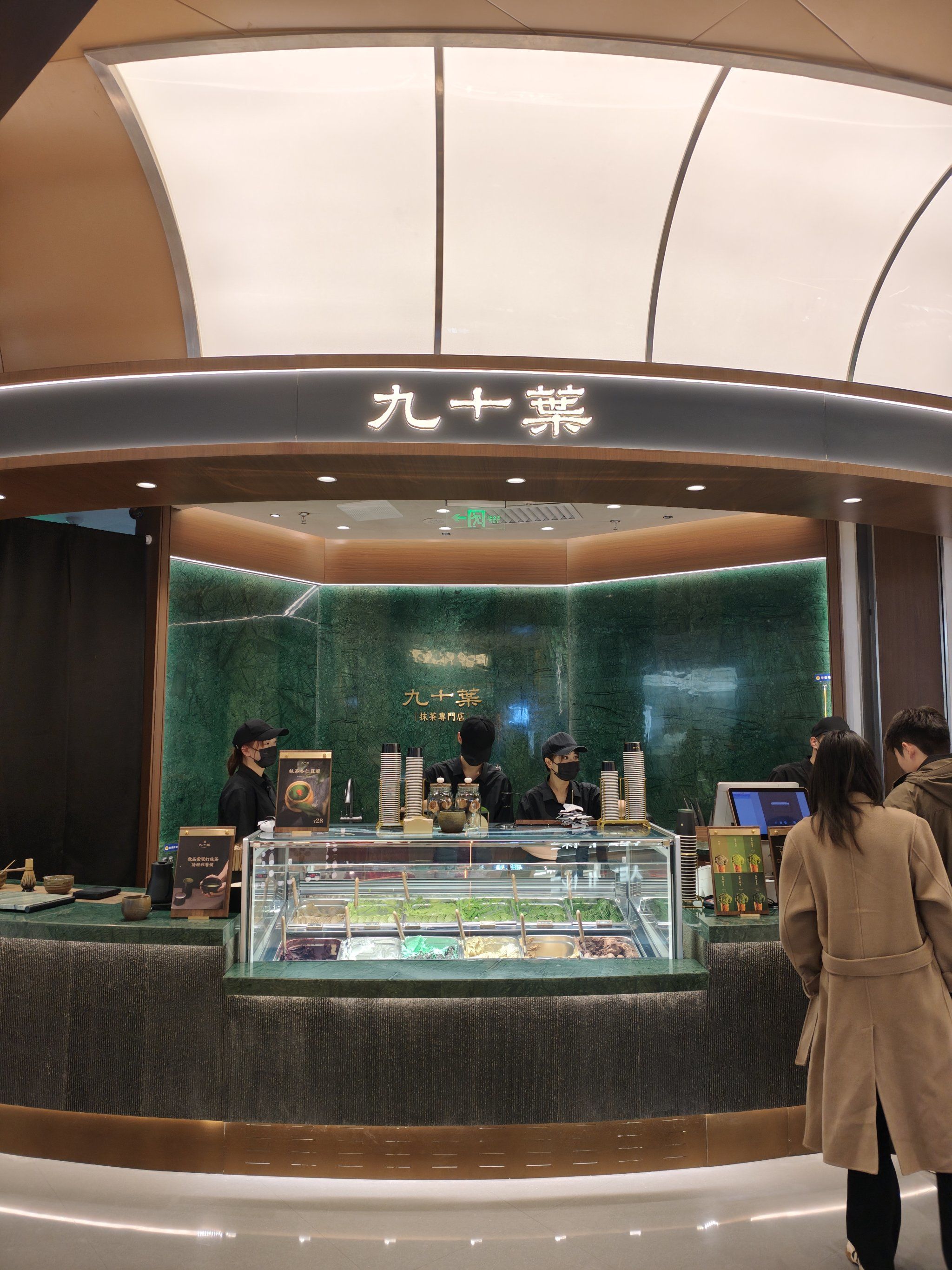 抹茶交易所(抹茶交易所怎么样) 抹茶交易所(抹茶交易所怎么样)