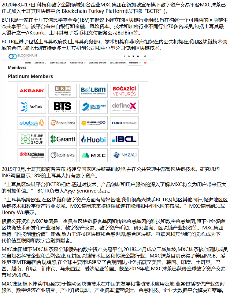 抹茶交易所(抹茶交易所怎么样) 抹茶交易所(抹茶交易所怎么样)