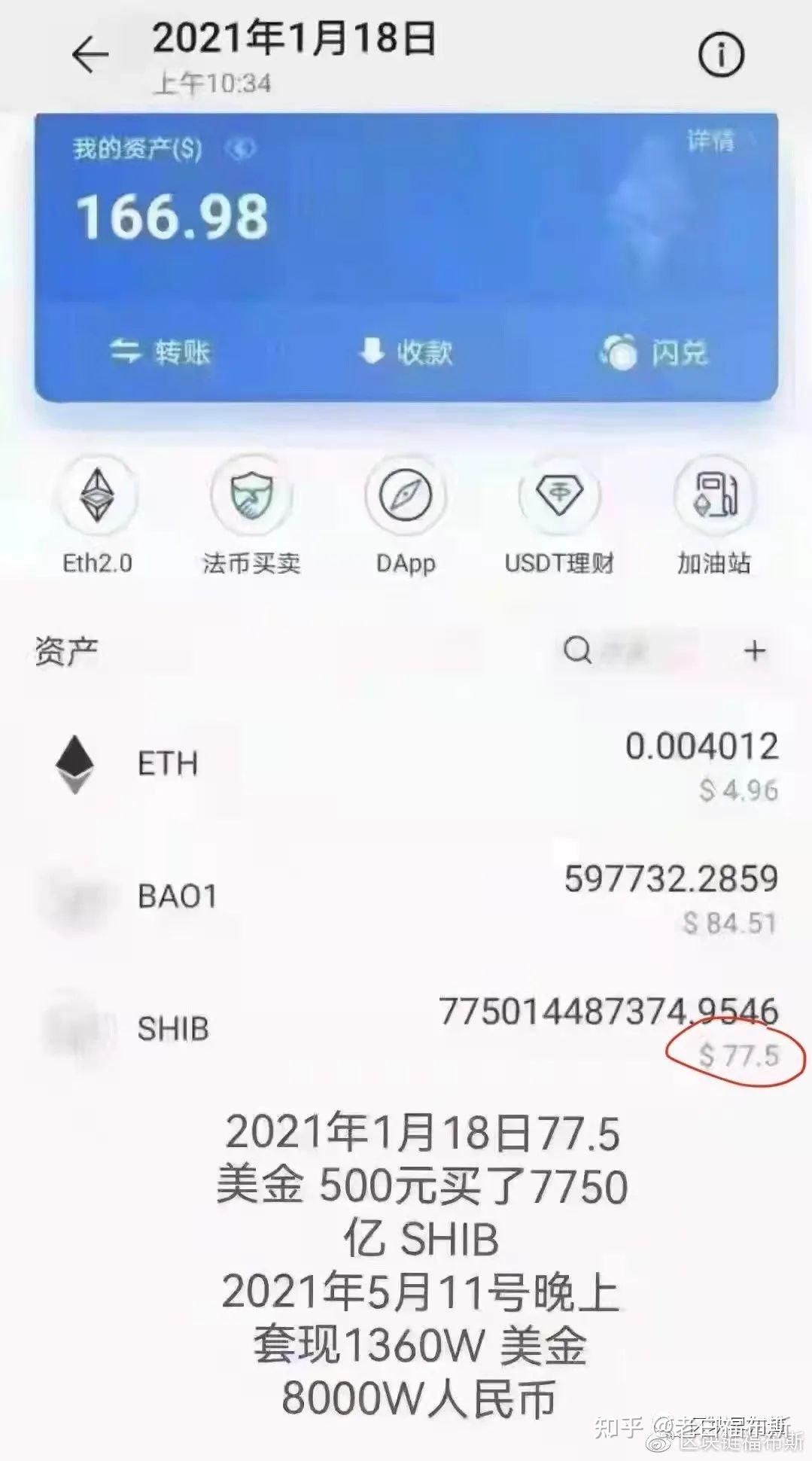 屎币钱包(屎币钱包怎么下载) 屎币钱包(屎币钱包怎么下载)