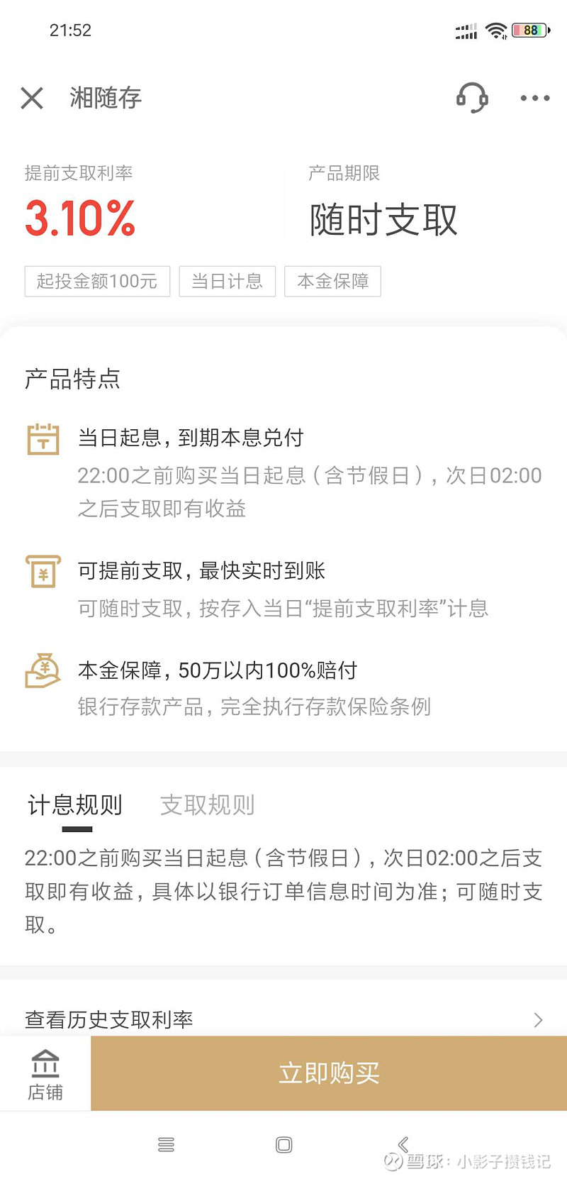 五万怎么投资(五万块投资什么稳赚)