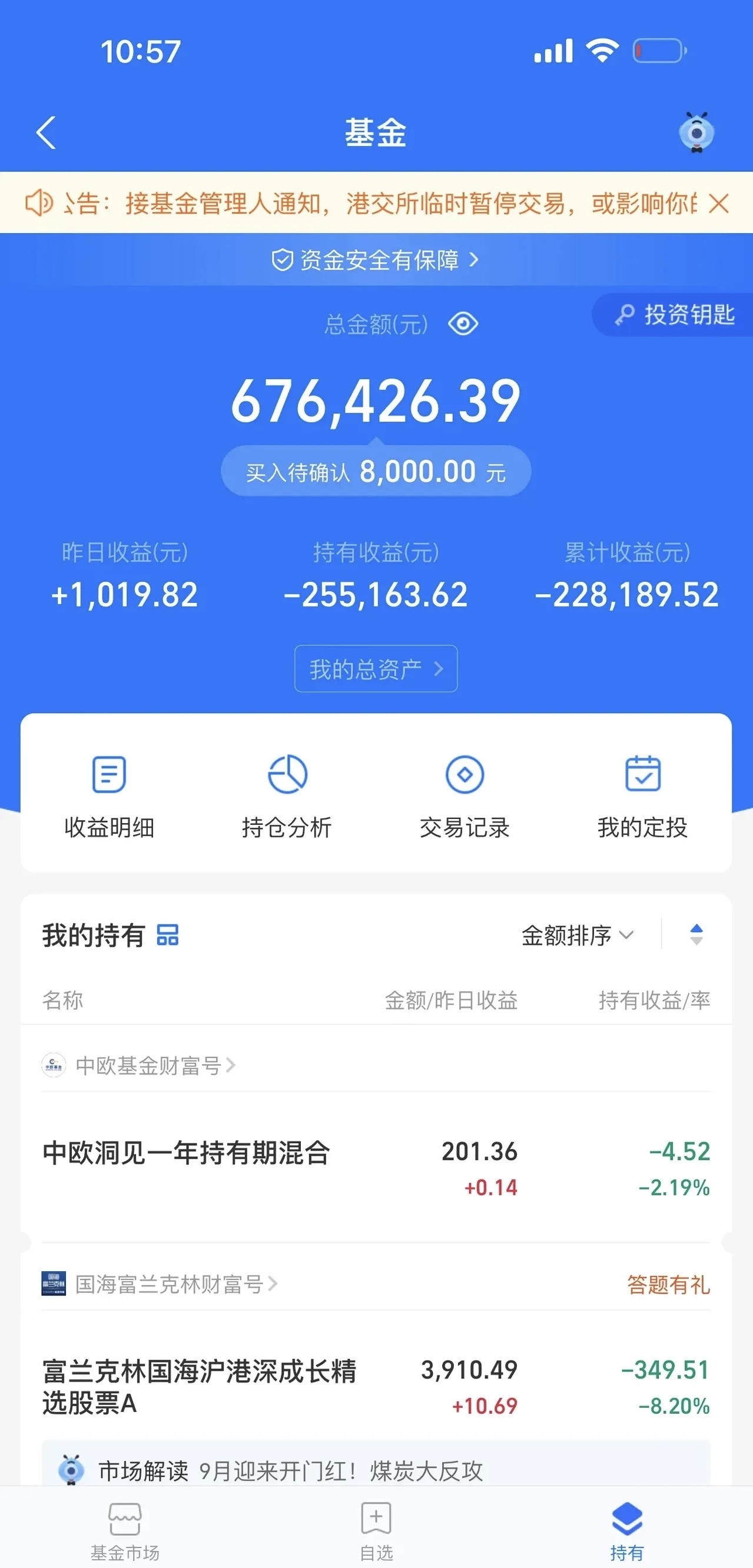 五万怎么投资(五万块投资什么稳赚)