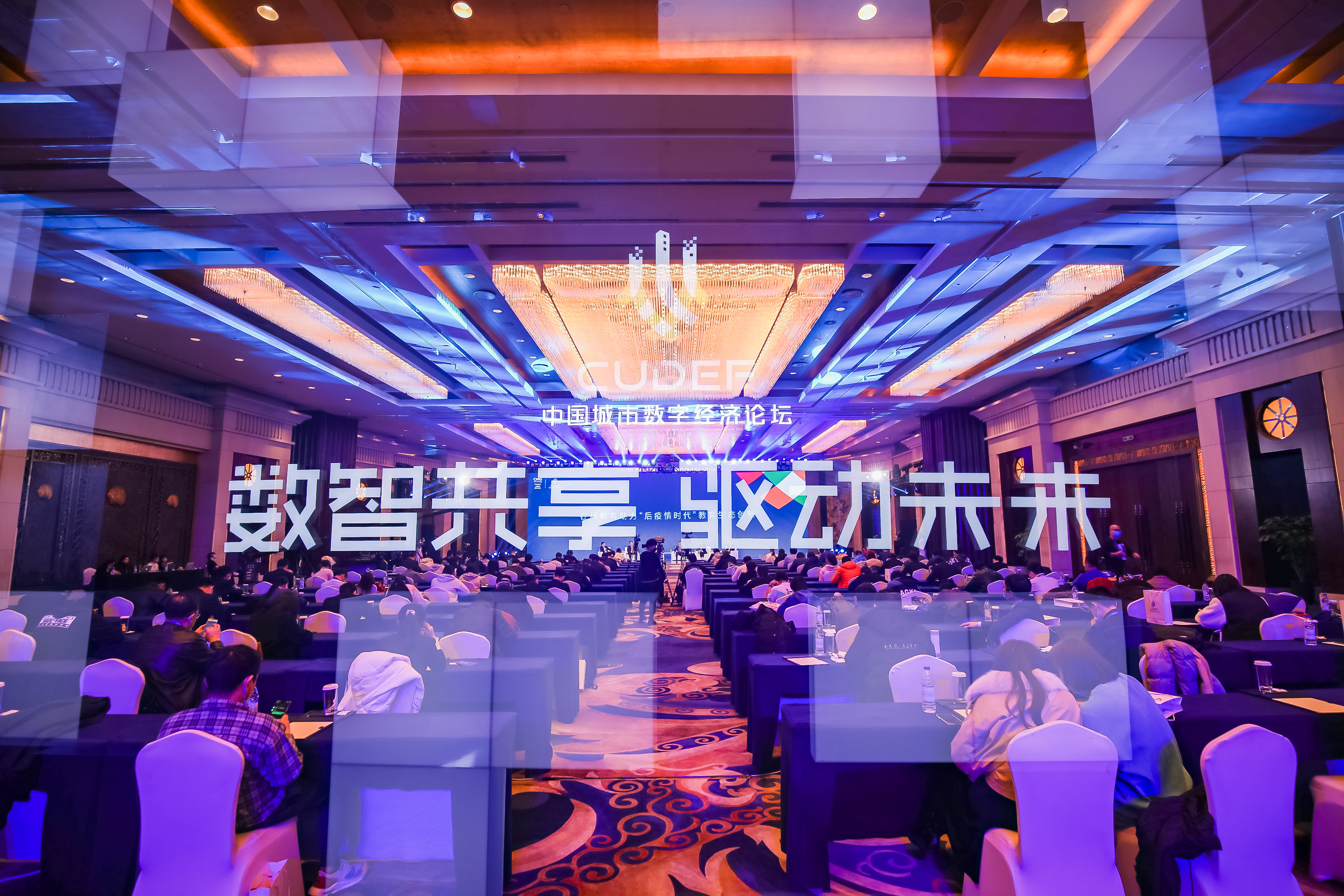 数字货币论坛(数字货币论坛主持稿)